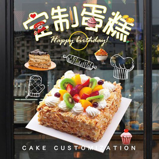 台湾蛋糕预定